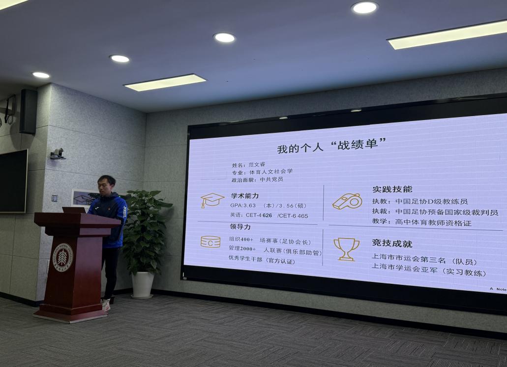 谈球吧直播