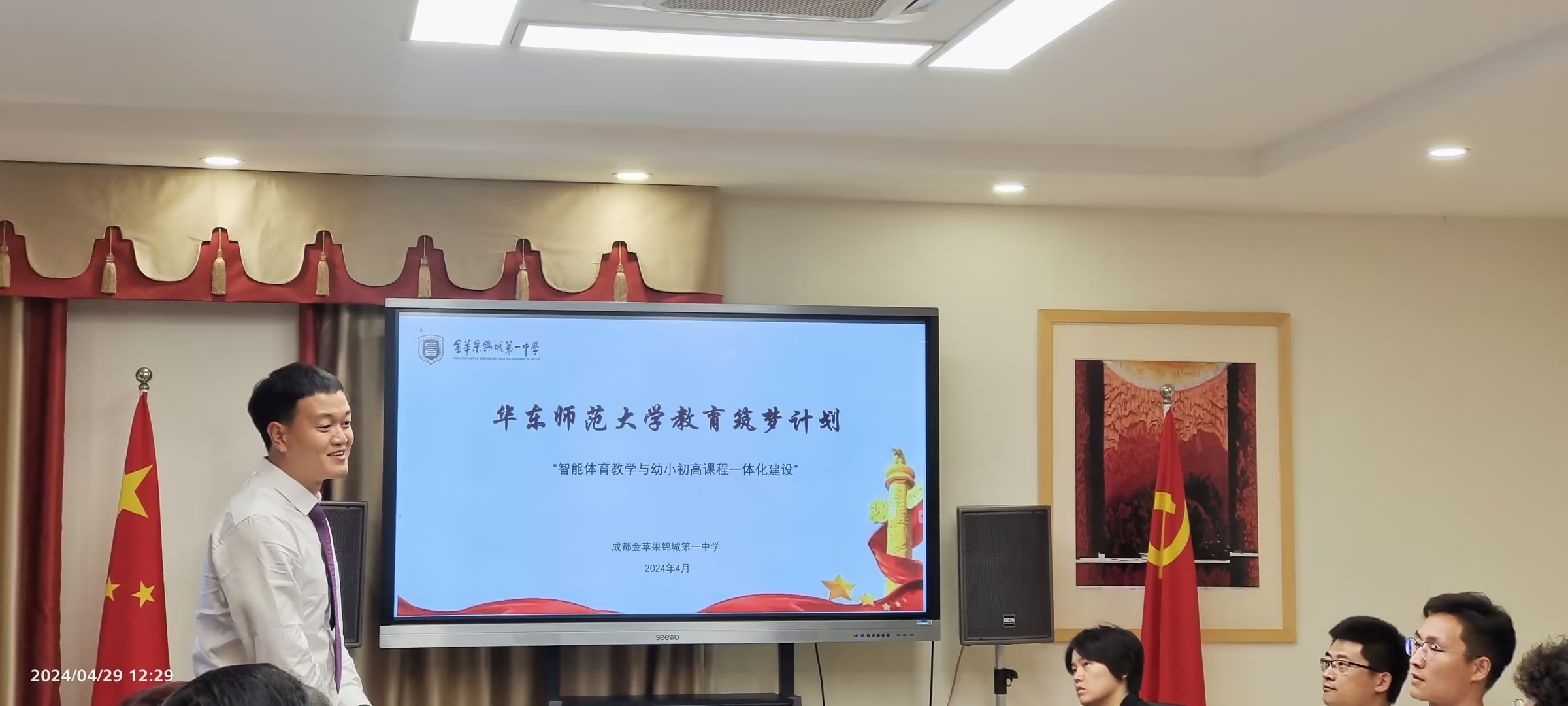 谈球吧平台