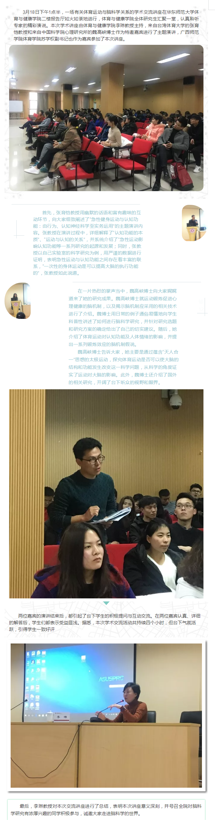 谈球吧欧洲杯