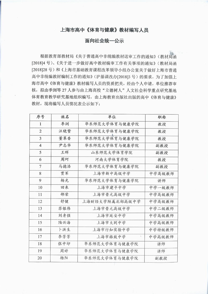 谈球吧赛事快讯