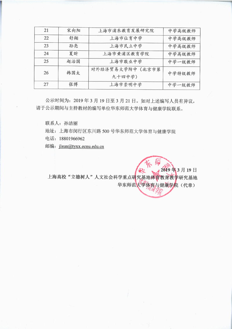 谈球吧直播