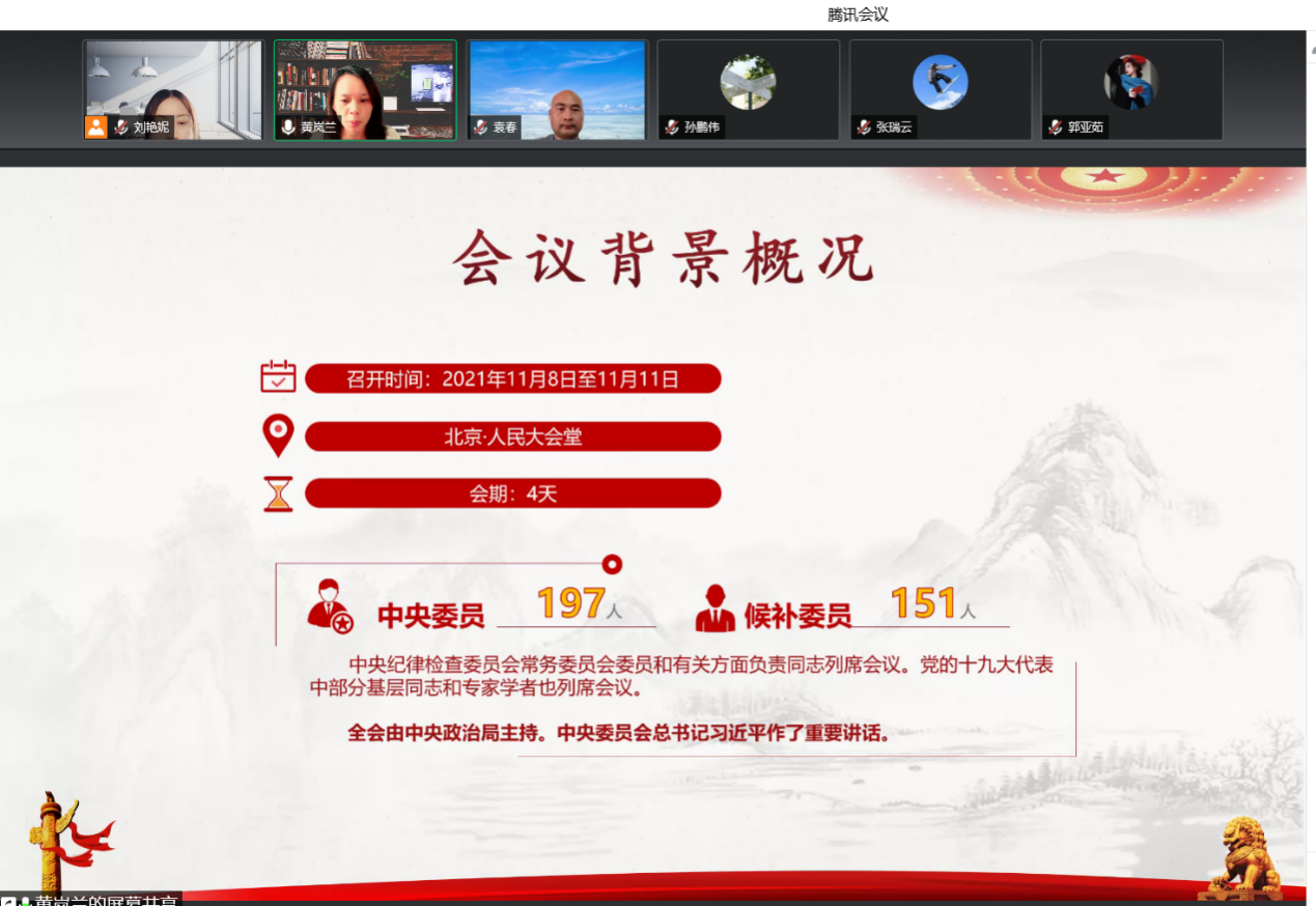 谈球吧直播