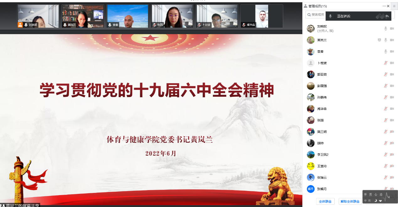 谈球吧直播