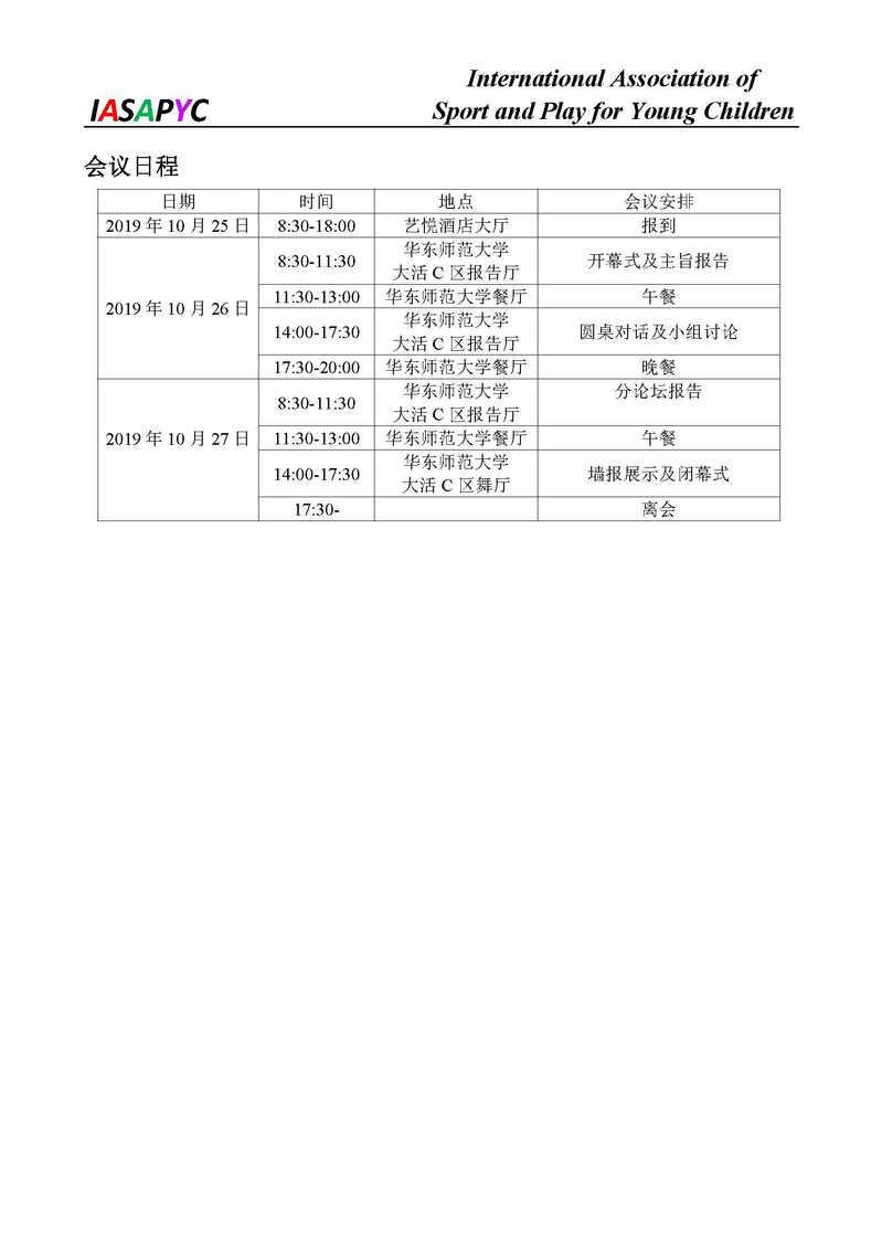 谈球吧指定入口