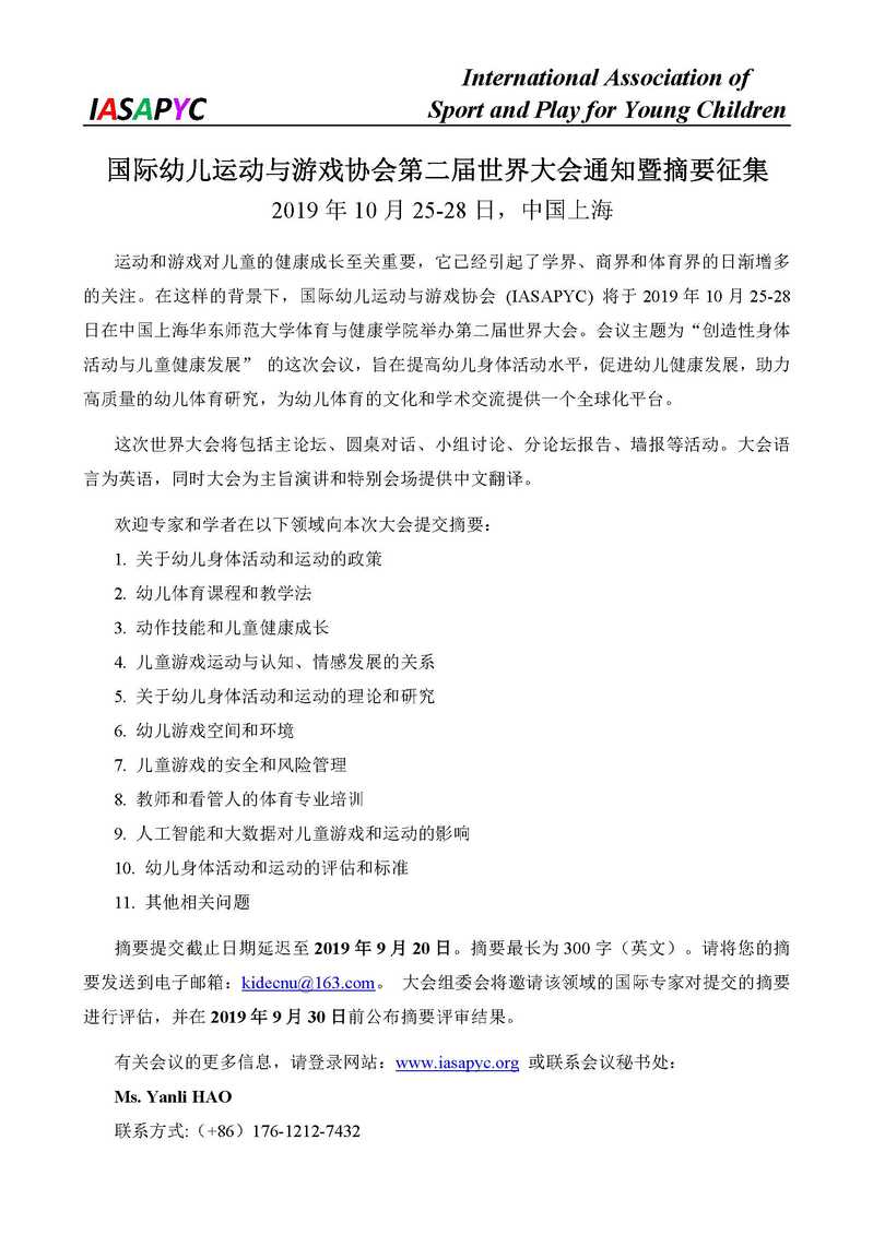 谈球吧手机版