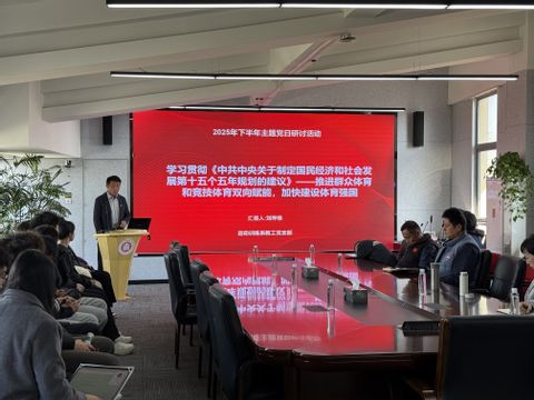 谈球吧超级联赛
