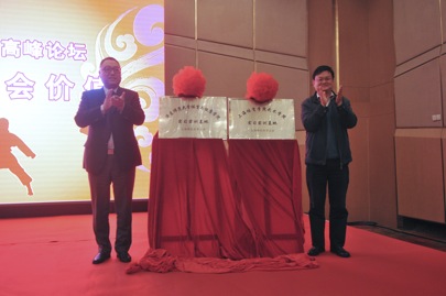 谈球吧欧冠直播图片