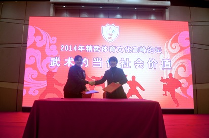 谈球吧安全通道图片