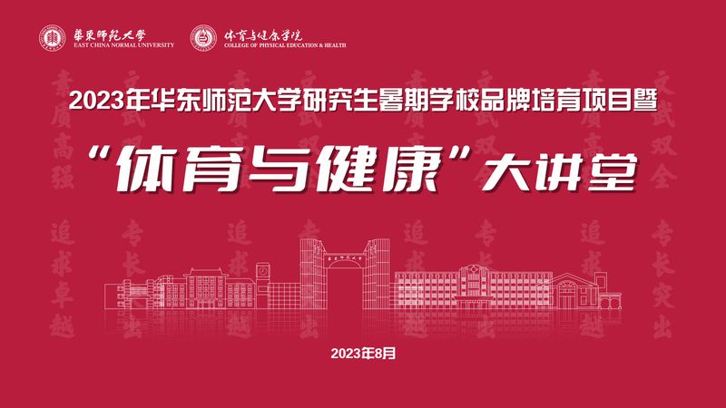 谈球吧手机版