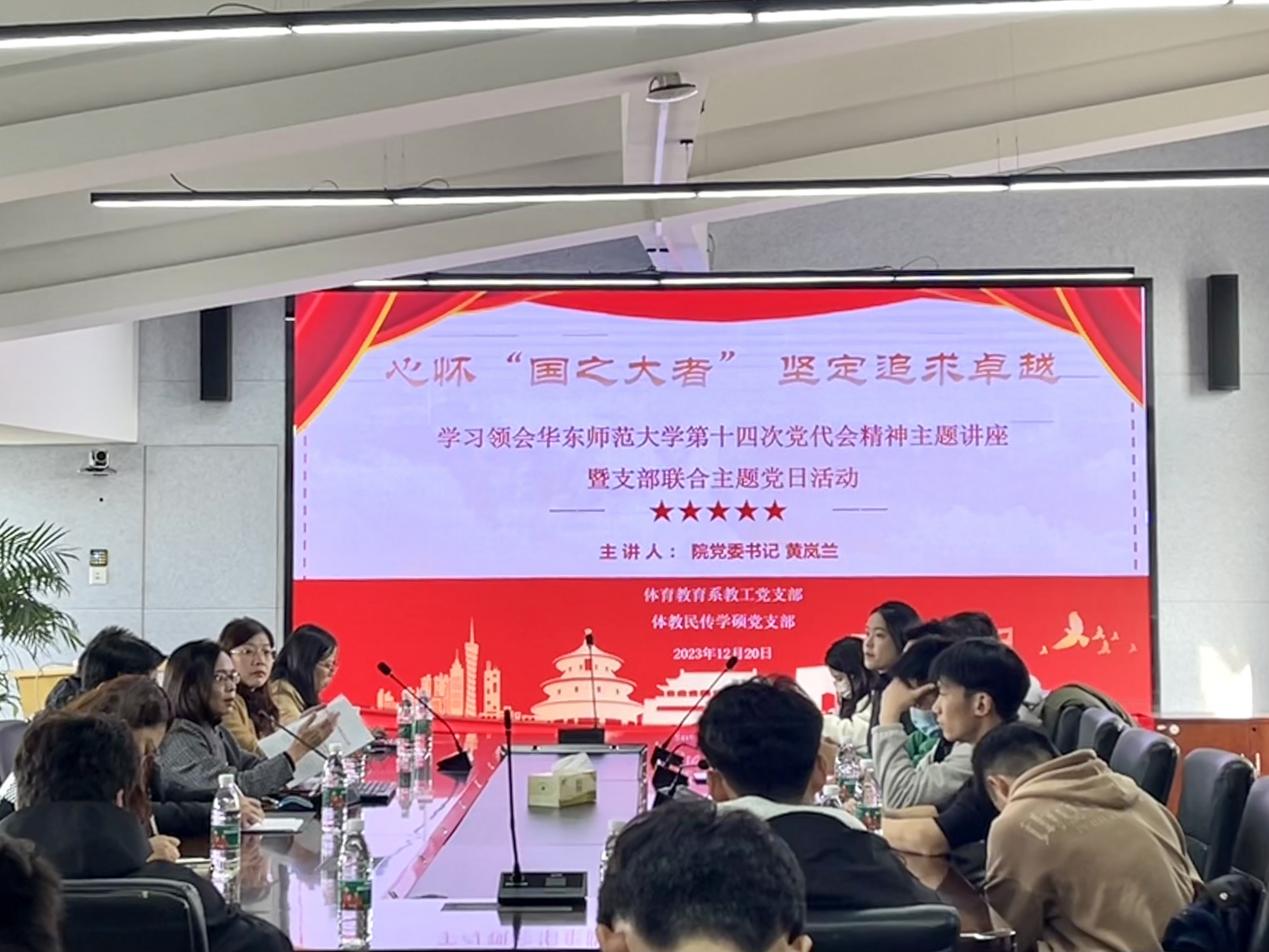 谈球吧加速节点