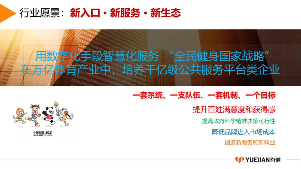 谈球吧APP下载
