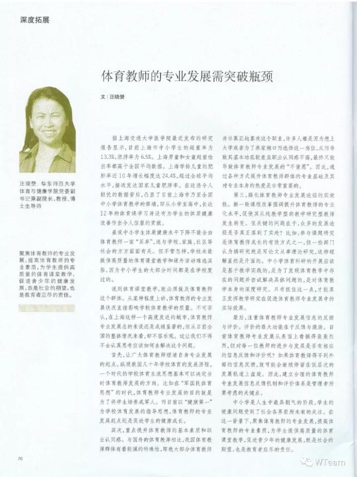 谈球吧体育频道