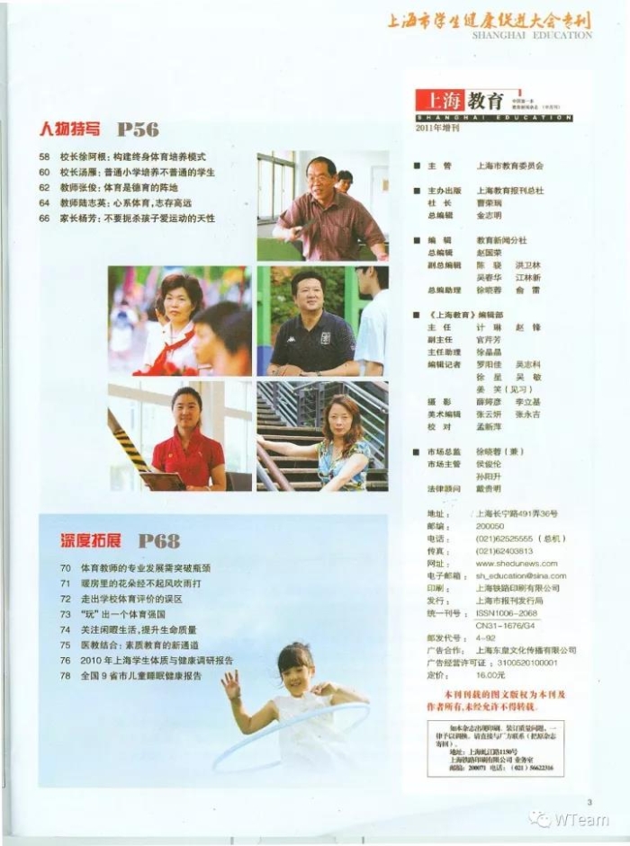 谈球吧核心通道
