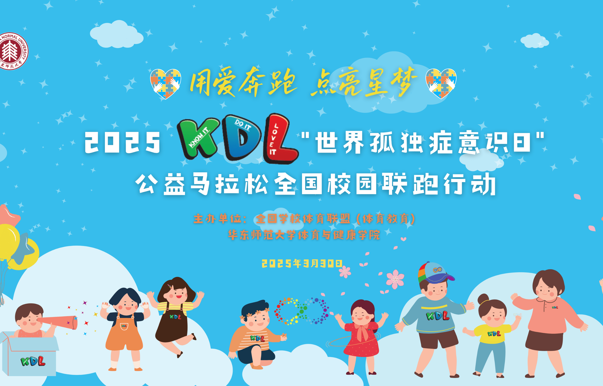 谈球吧手机版