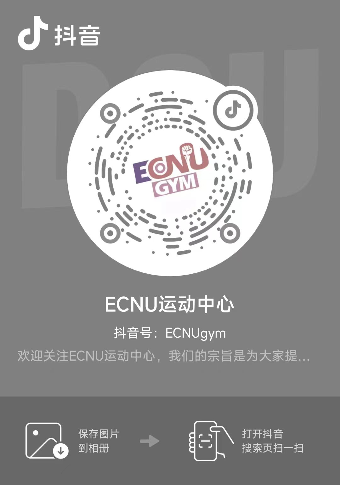 谈球吧超级联赛