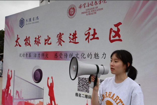 谈球吧安全通道
