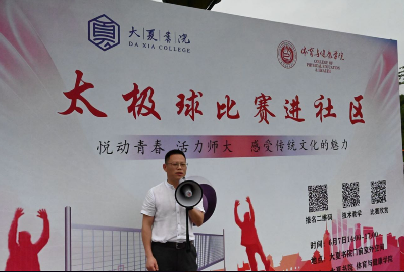 谈球吧APP下载