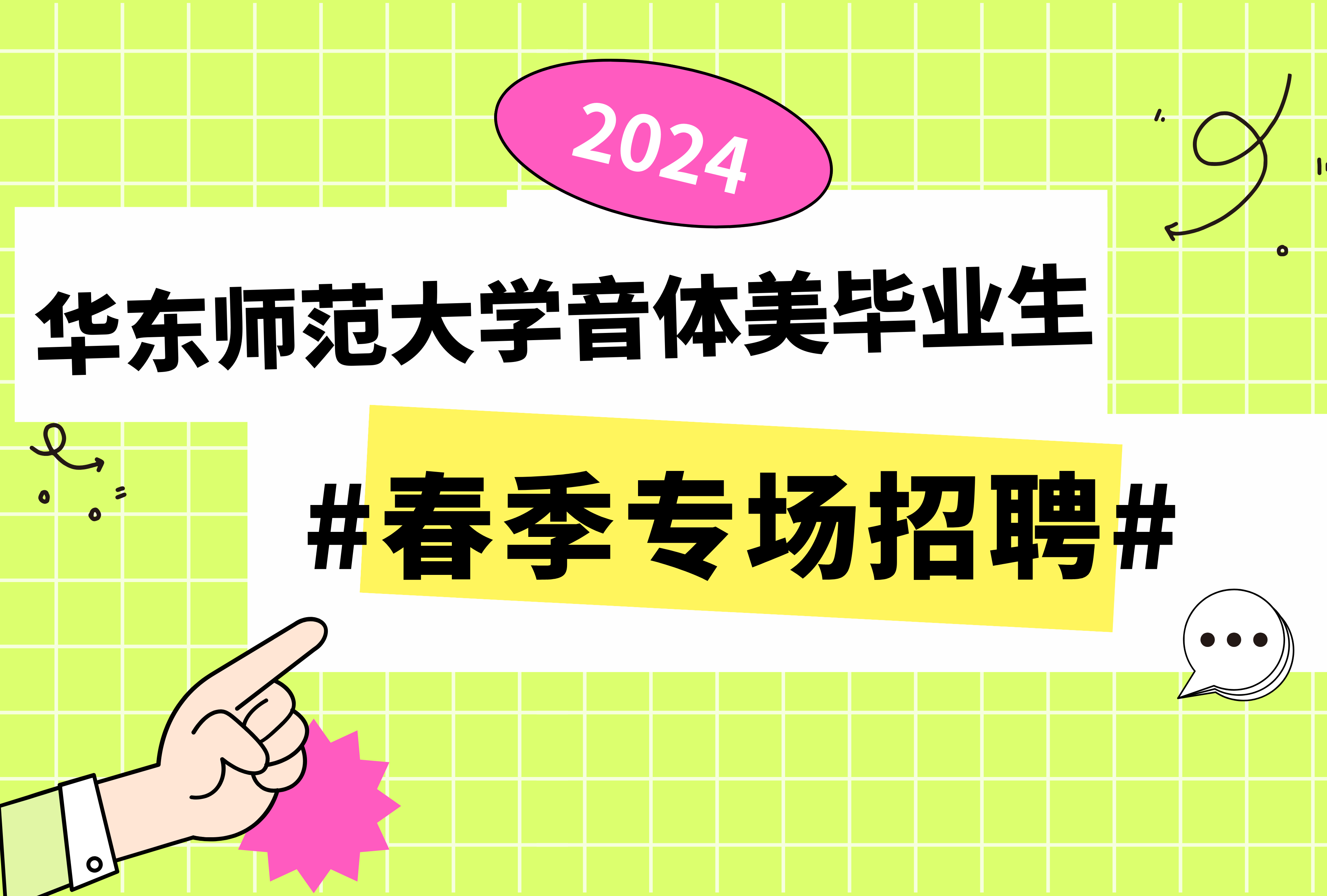 谈球吧手机版