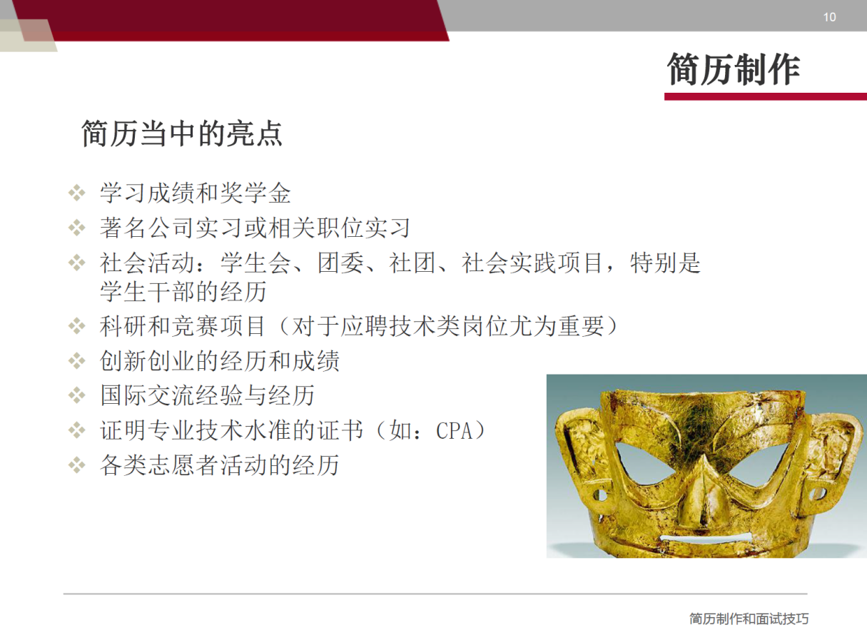 谈球吧官方线路