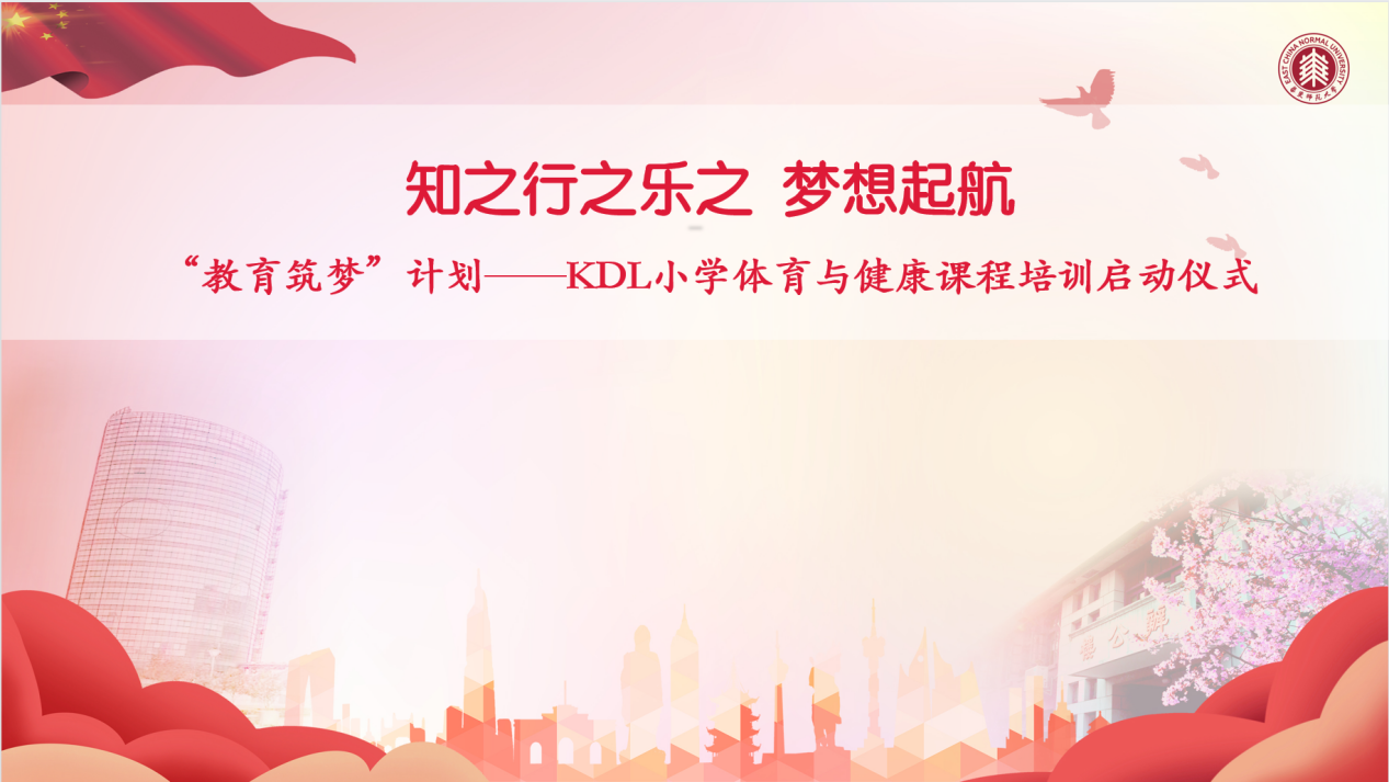 谈球吧官方指定端