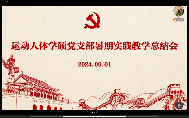 谈球吧指定入口