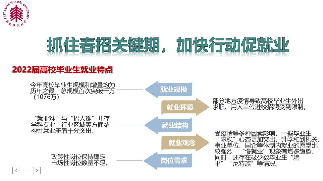 谈球吧超级联赛