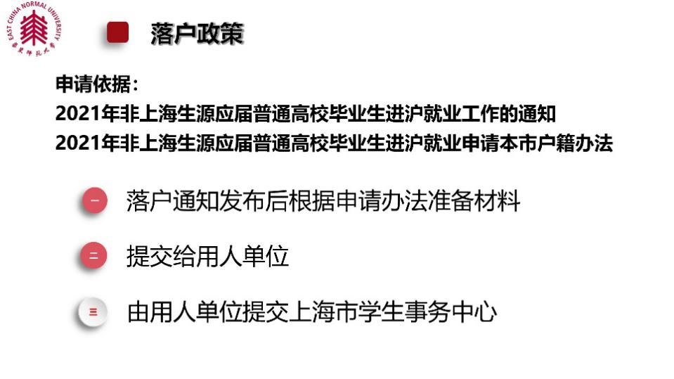 谈球吧超级联赛