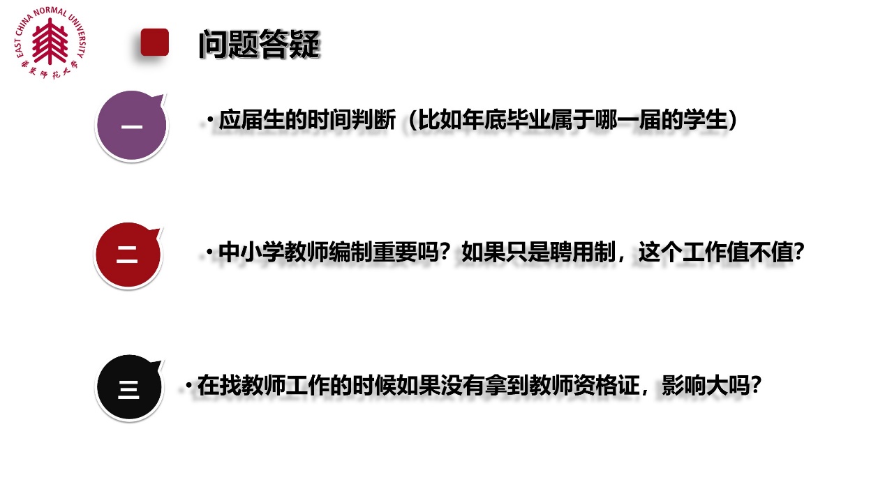 谈球吧超级联赛