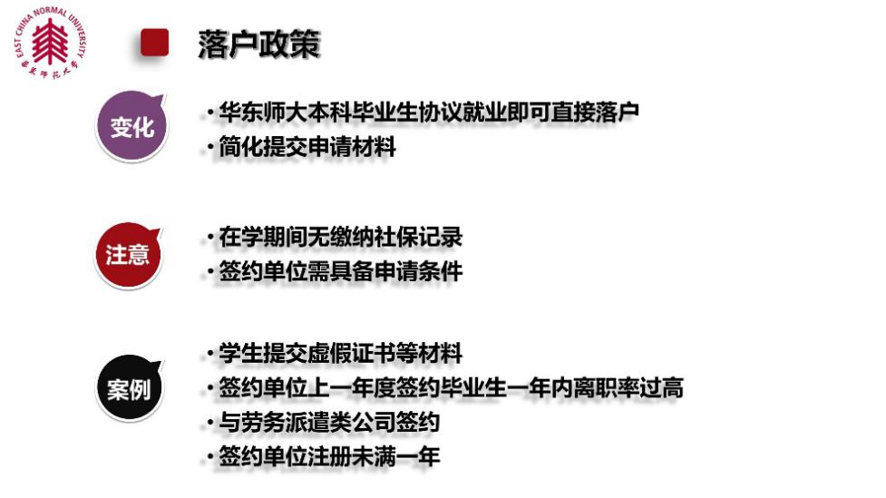 谈球吧加速节点
