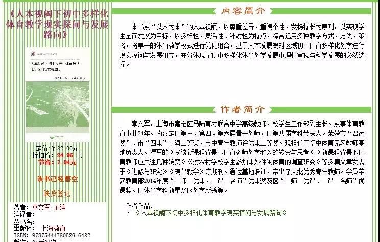 谈球吧安全通道