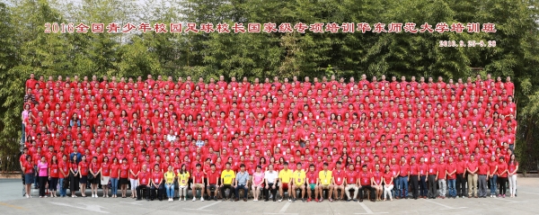 谈球吧超级联赛