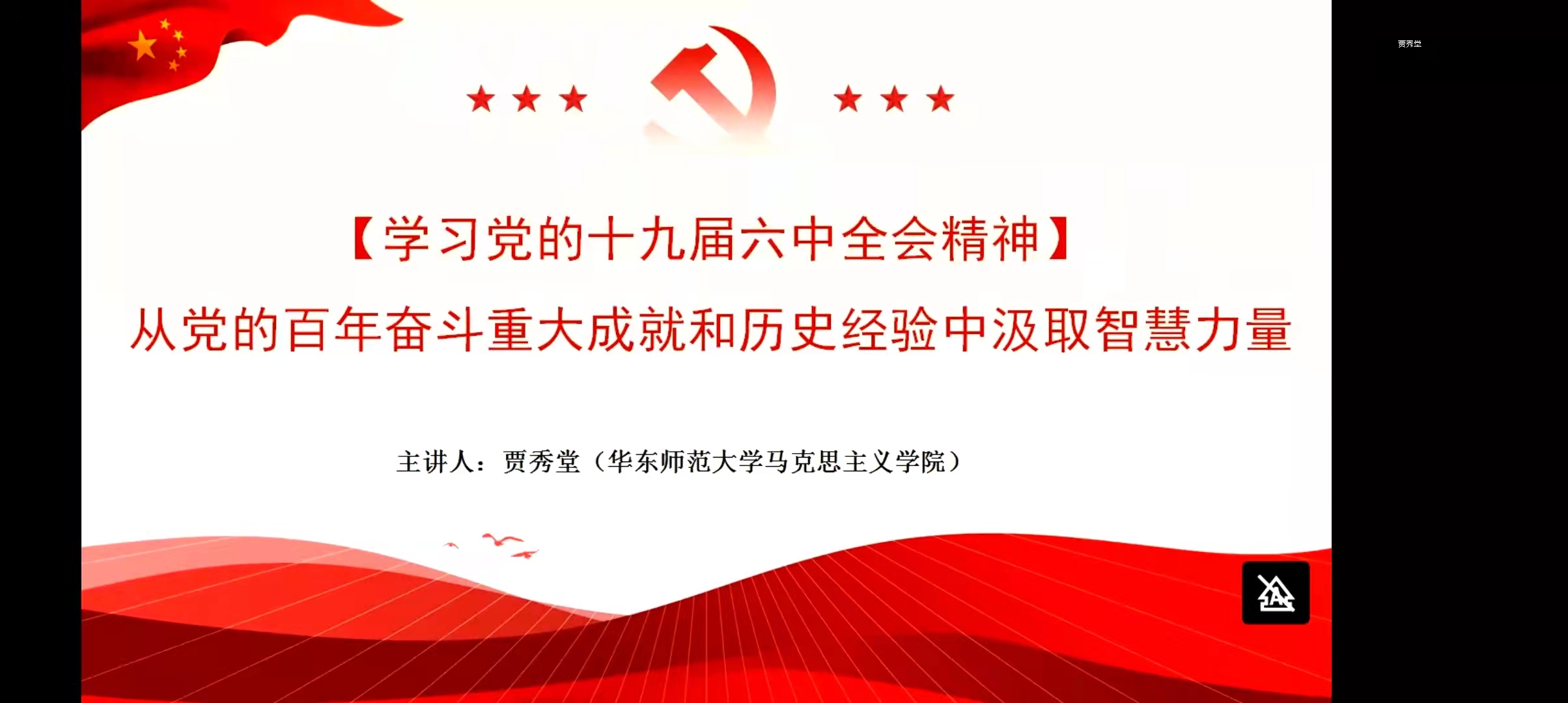 谈球吧稳定线路