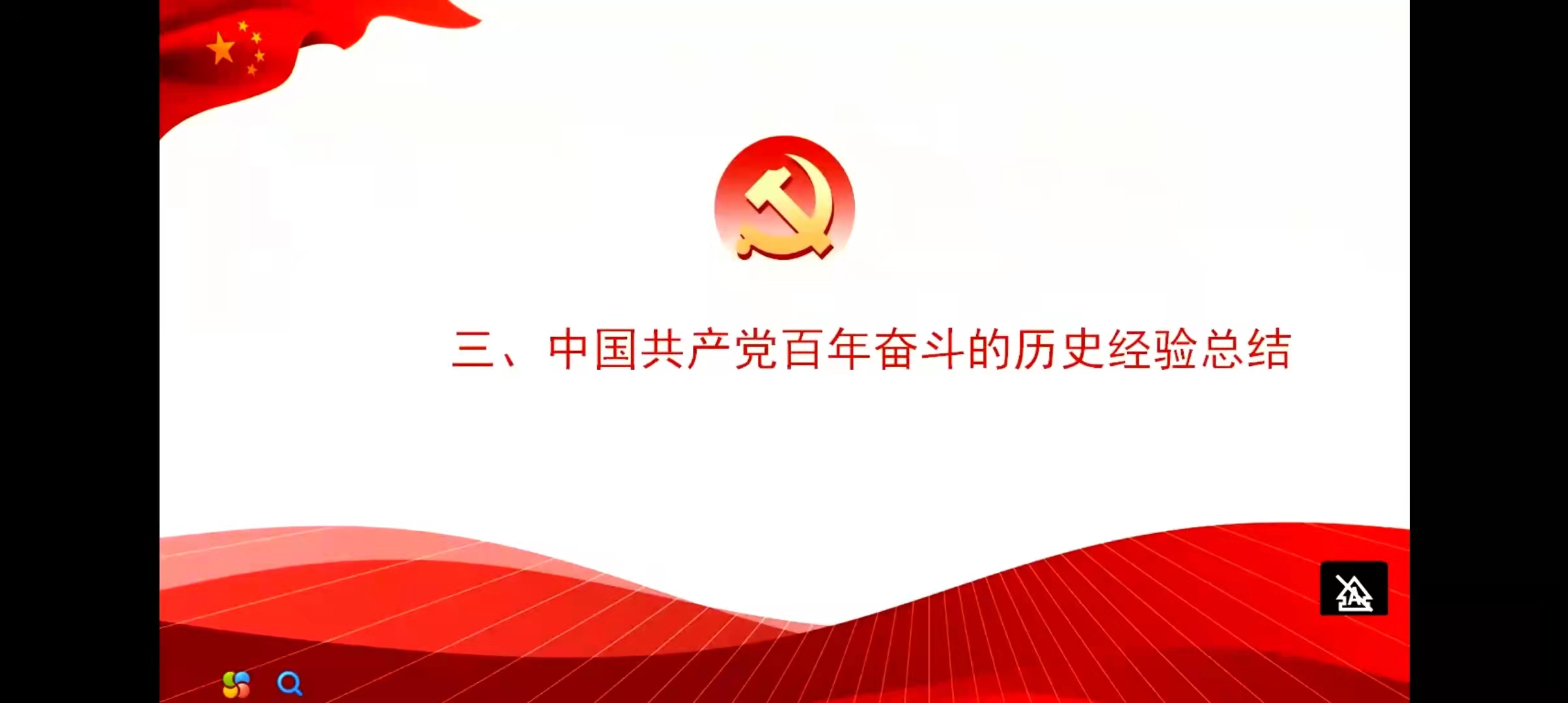 谈球吧稳定线路